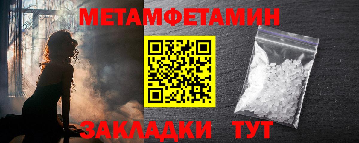 АМФ Розовый Донецк