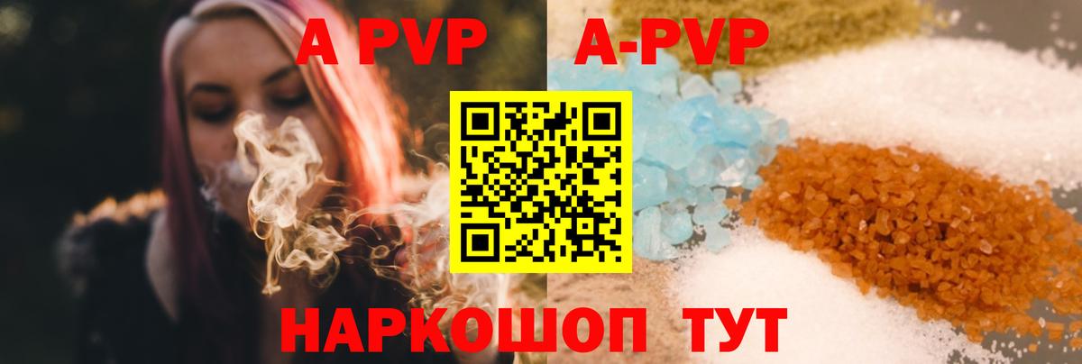 APVP СК Донецк