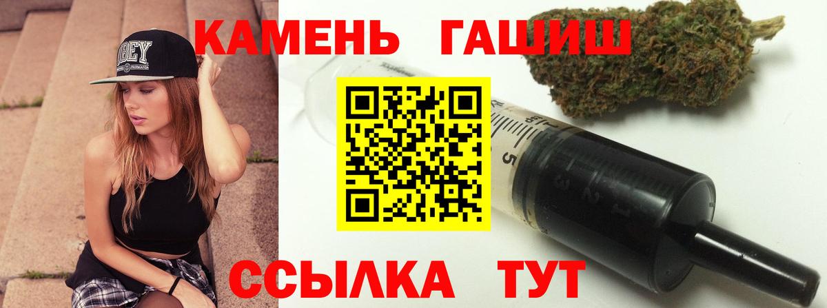 ГАШ Изолятор  Вход с VPN  наркошоп  Гашиш убойный  Донецк 