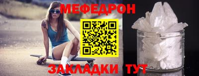 бутират Кунгур