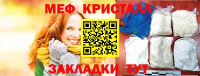 PSILOCYBIN Кулебаки