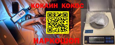 бутират Кунгур