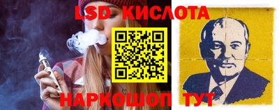 бутират Кунгур