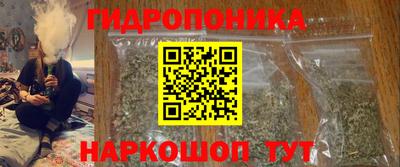 бутират Кунгур