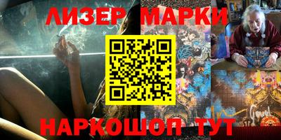PSILOCYBIN Кулебаки