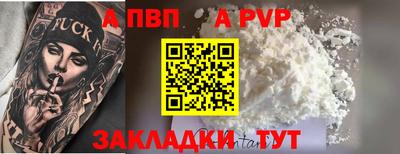 бутират Кунгур