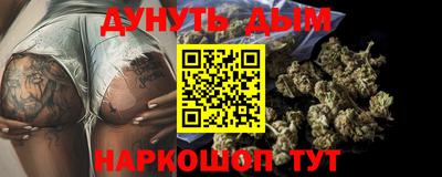 бутират Кунгур