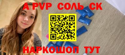 бутират Кунгур