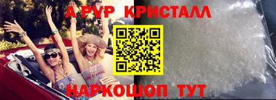 PSILOCYBIN Кулебаки