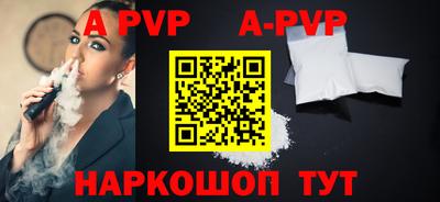 бутират Кунгур