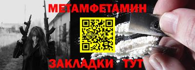 бутират Кунгур