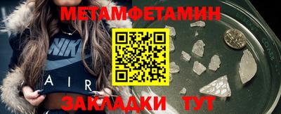 бутират Кунгур