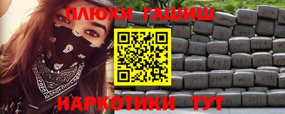 бутират Кунгур