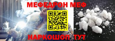 бутират Кунгур