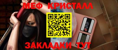 бутират Кунгур