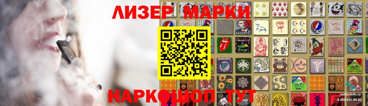 Донецк  Лсд 25 экстази ecstasy  Лсд 25 экстази  Вход с VPN  LSD-25 экстази ecstasy 