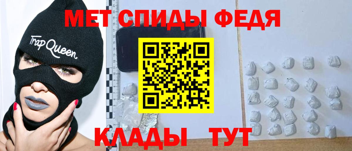 Донецк  Метамфетамин мет  Вход с VPN 