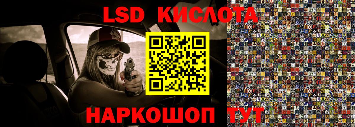 Донецк  Марки N-bome  Вход с VPN  Марки 25I-NBOMe 1500мкг  Марки 25I-NBOMe 1500мкг 