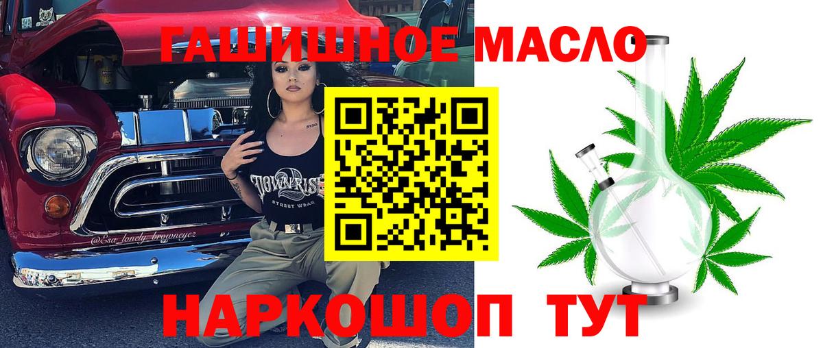 ТГК Wax Донецк