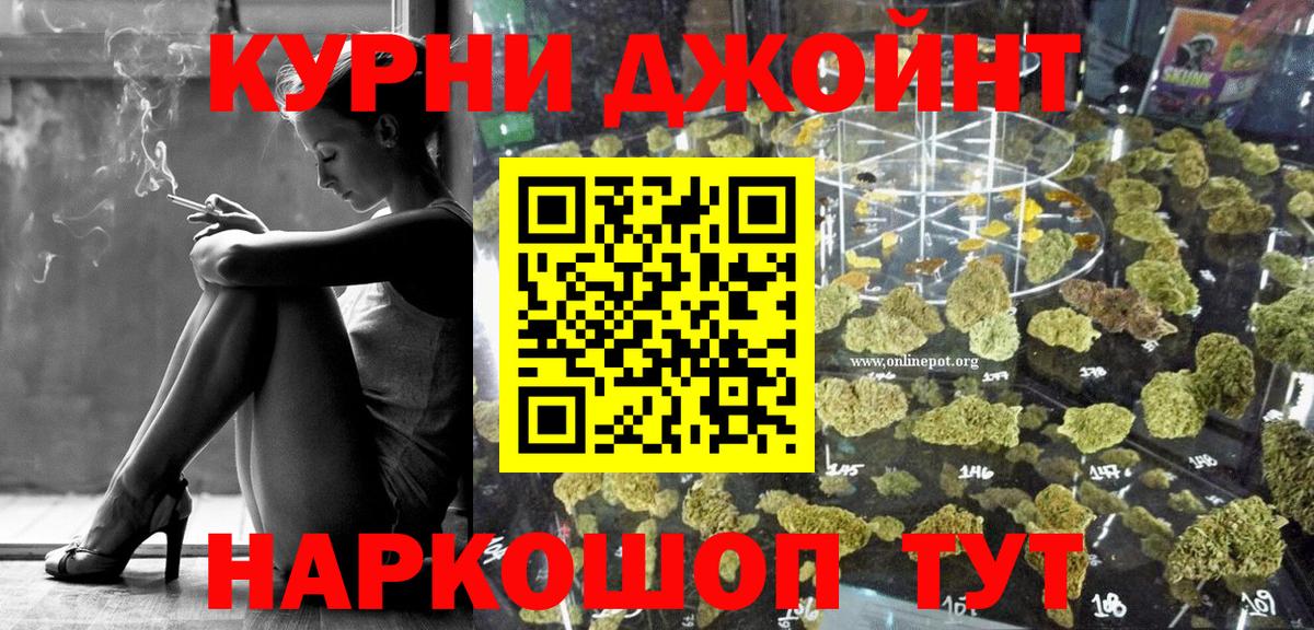 Марихуана тримм  Вход с VPN  Донецк  Шишки марихуана ГИДРОПОН  МАРИХУАНА планчик 